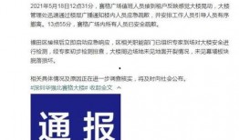 深圳住建局最新爆料,揭秘楼市调控新动向与政策调整详情