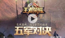 王者战争爆料视频大全最新