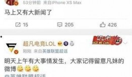 鹿泉最新爆料新闻头条号,揭秘重大事件背后的惊人真相！