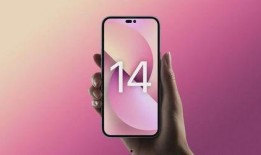 苹果14promax爆料最新消息,颠覆性设计与强大性能前瞻