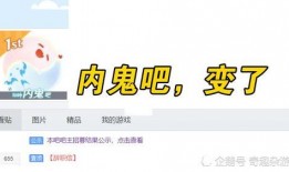 内鬼最新爆料消息,最新爆料揭露行业惊人内幕