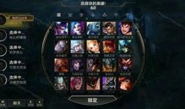 英雄联盟活动爆料最新,神秘奖励等你来拿！